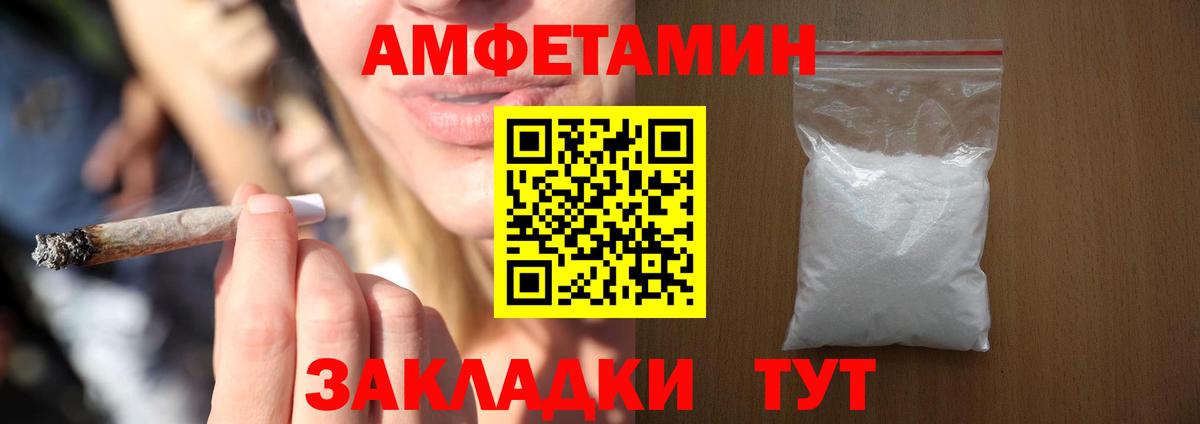 АМФ Premium Кудымкар