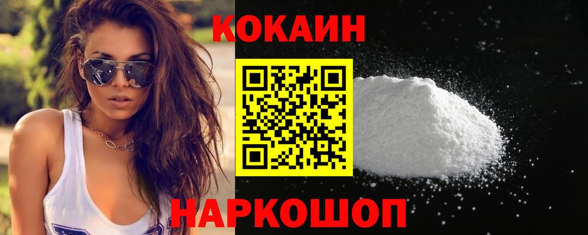 Кокаин Перу Кудымкар