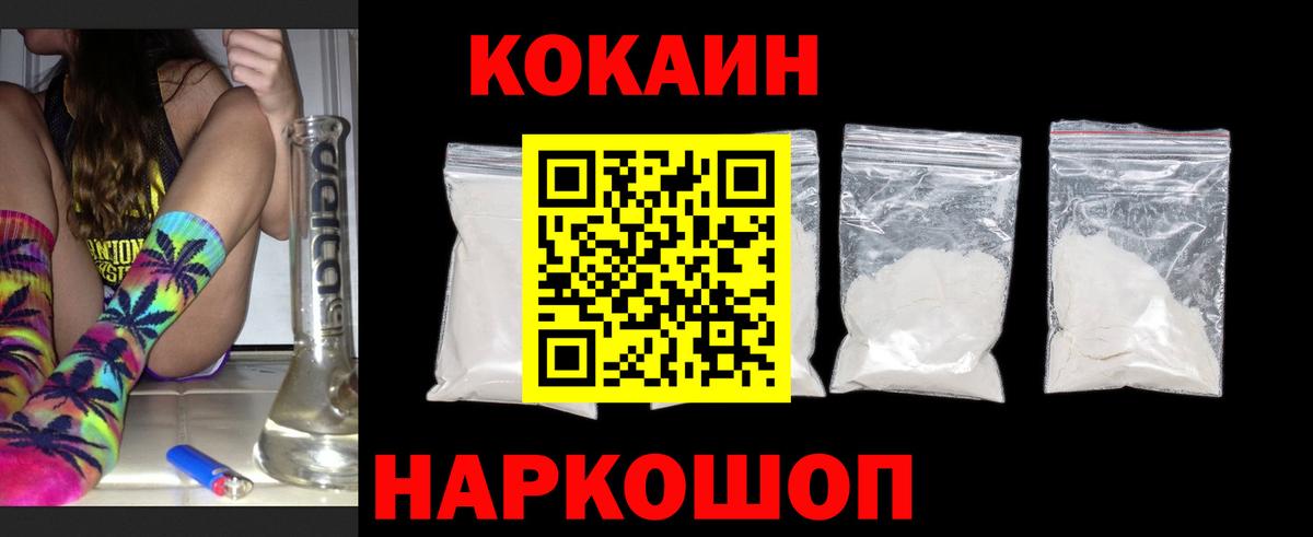 Cocaine 97%  Вход с VPN  Кудымкар  Кокаин  цена   COCAIN Эквадор 