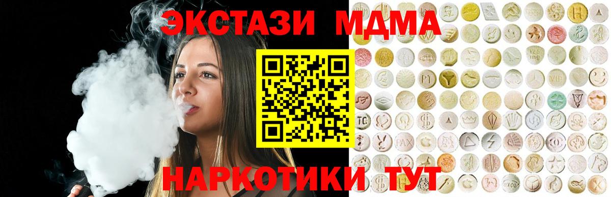 Ecstasy Дубай  Ecstasy louis Vuitton  Вход с VPN  Кудымкар 