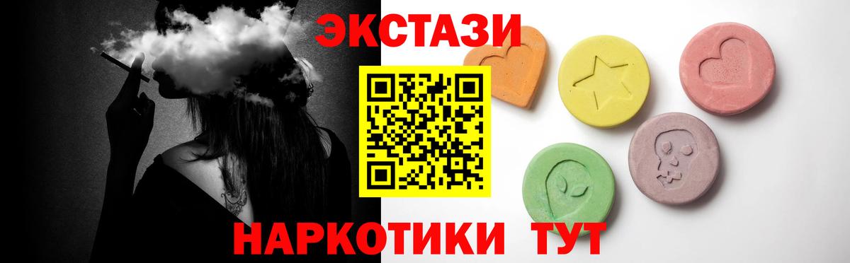 Экстази ешки Кудымкар