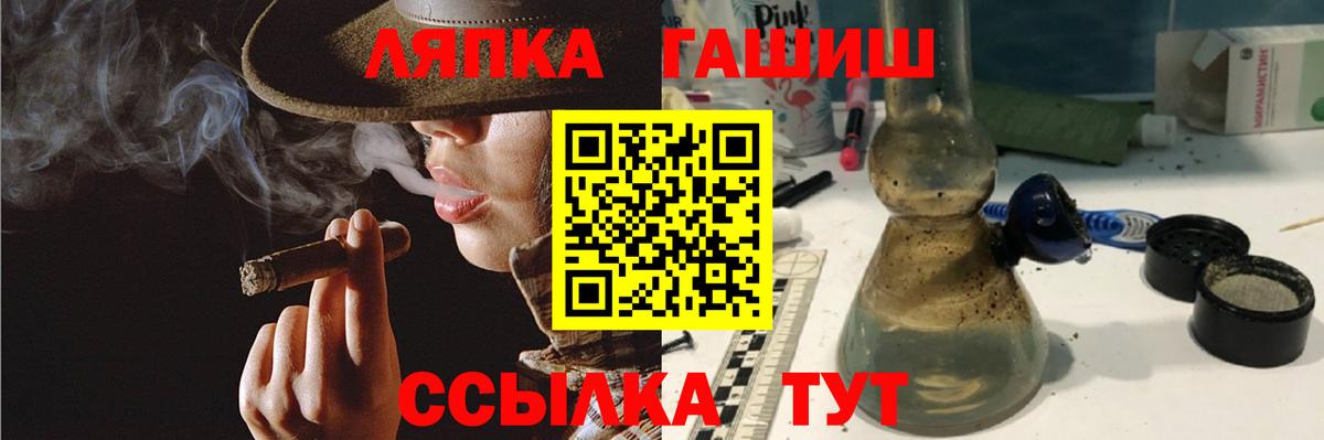 Кудымкар  Гашиш индика сатива  ГАШИШ  Вход с VPN  купить наркоту  ГАШ hashish 