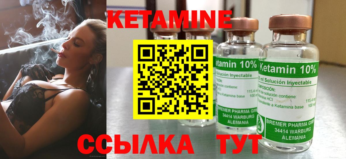 Кудымкар  omg ONION  Вход с VPN  Кетамин VHQ 