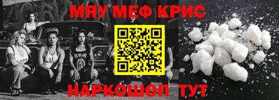 метадон Конаково