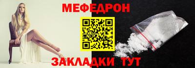 спайс Коммунар