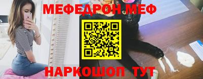 метамфетамин Комсомольск-на-Амуре