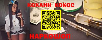 спайс Коммунар