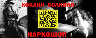 метамфетамин Комсомольск-на-Амуре