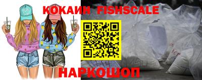 метамфетамин Комсомольск-на-Амуре