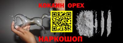 спайс Коммунар