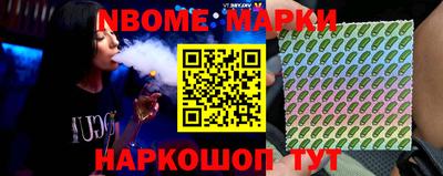 метамфетамин Комсомольск-на-Амуре