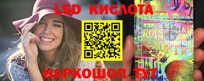 спайс Коммунар