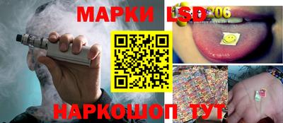 спайс Коммунар