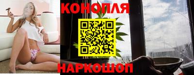 метамфетамин Комсомольск-на-Амуре