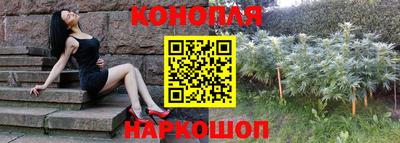 метамфетамин Комсомольск-на-Амуре