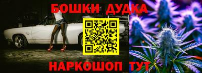 метадон Конаково