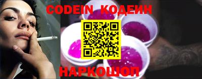 спайс Коммунар