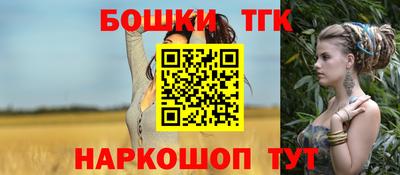 спайс Коммунар