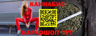 метамфетамин Комсомольск-на-Амуре