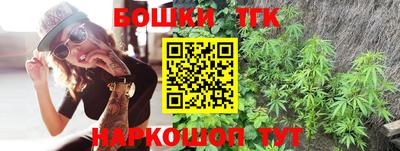 метамфетамин Комсомольск-на-Амуре