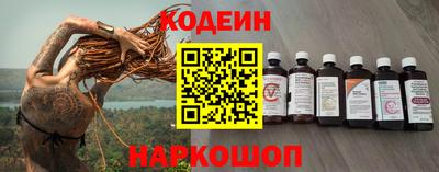 метамфетамин Комсомольск-на-Амуре