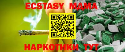 метамфетамин Комсомольск-на-Амуре