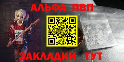 метадон Конаково