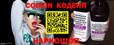 спайс Коммунар