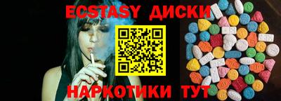 дурь Кингисепп
