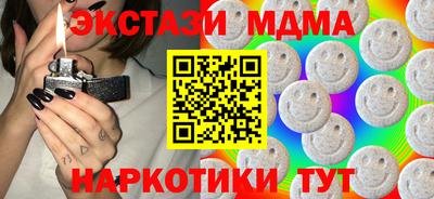 спайс Коммунар