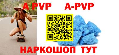 метамфетамин Комсомольск-на-Амуре