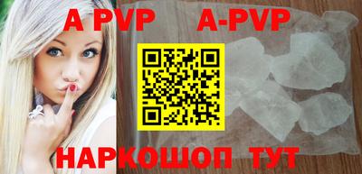 метамфетамин Комсомольск-на-Амуре