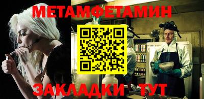 спайс Коммунар