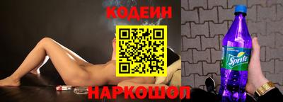 спайс Коммунар