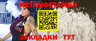 метадон Конаково