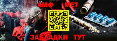 спайс Коммунар