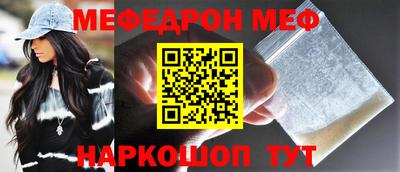 дурь Кингисепп