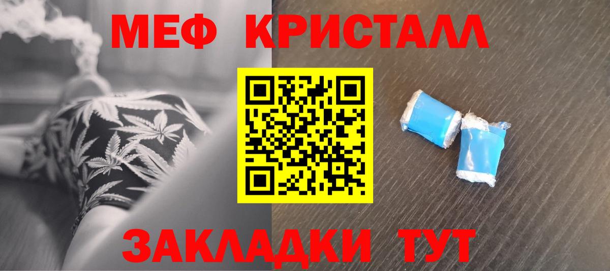 МЕФ VHQ  МЕФ  Меф VHQ  где купить наркоту  кракен как войти  Кудымкар  Вход с VPN 