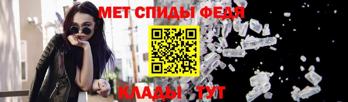 Метамфетамин пудра  Метамфетамин пудра  МЕТАМФЕТАМИН  Кудымкар  Вход с VPN 