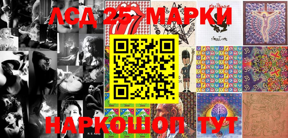 Марки NBOMe 1500мкг  Вход с VPN  Кудымкар 
