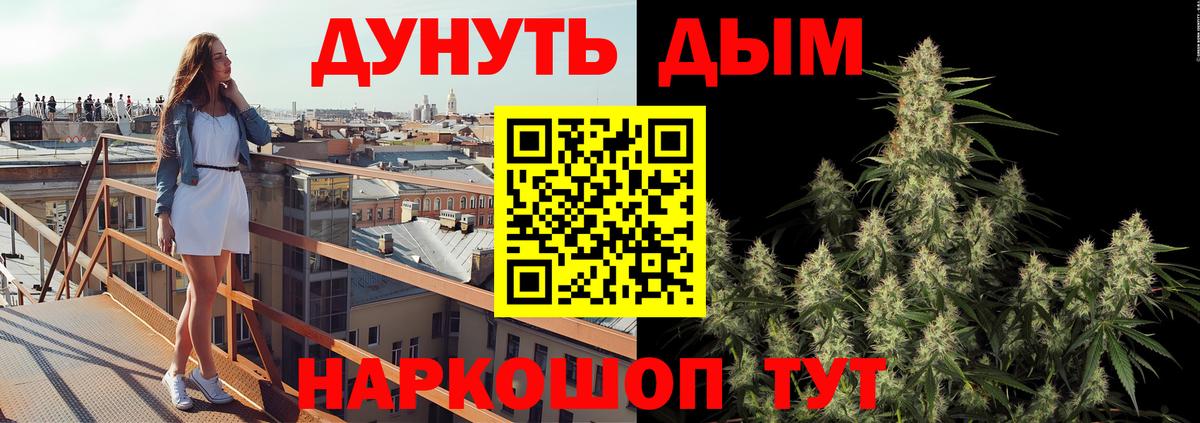 Мефедрон   Вход с VPN  Кудымкар  Метамфетамин  A-PVP СОЛЬ кристаллы  MDMA  Продажа наркотиков  АМФ кристаллы  Канабис  COCAIN  ГАШ  ГАШИШ 