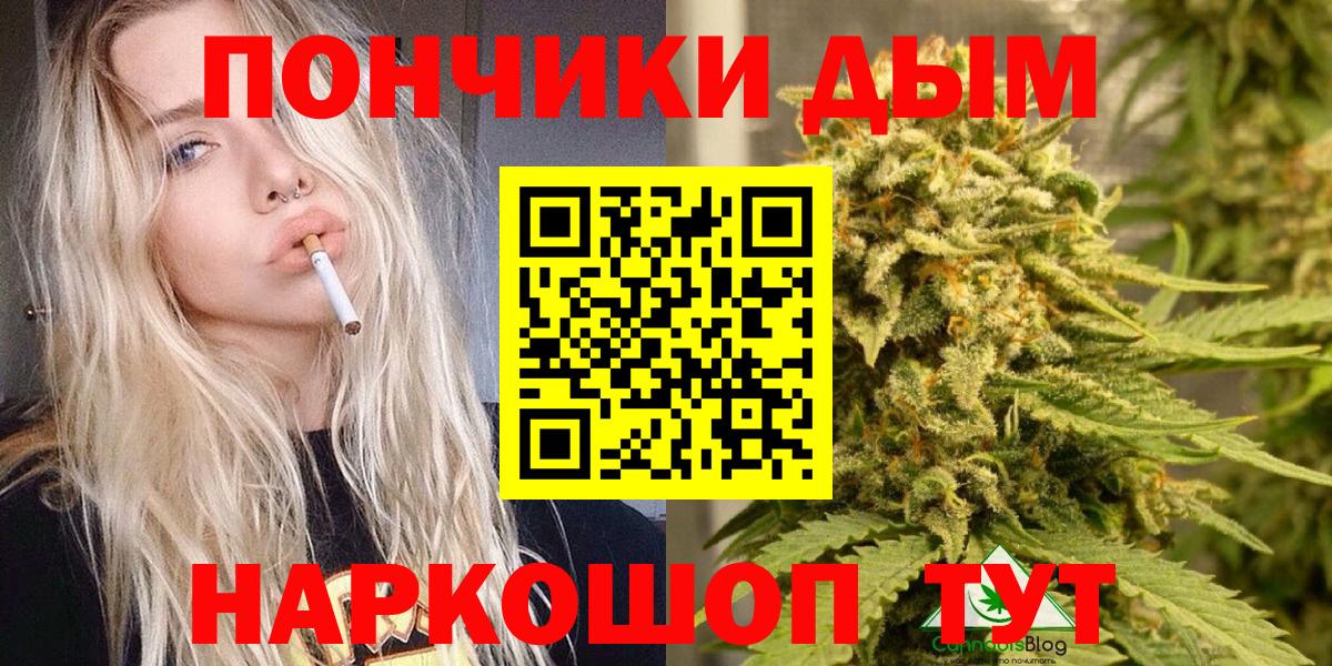 Марихуана Ganja Кудымкар