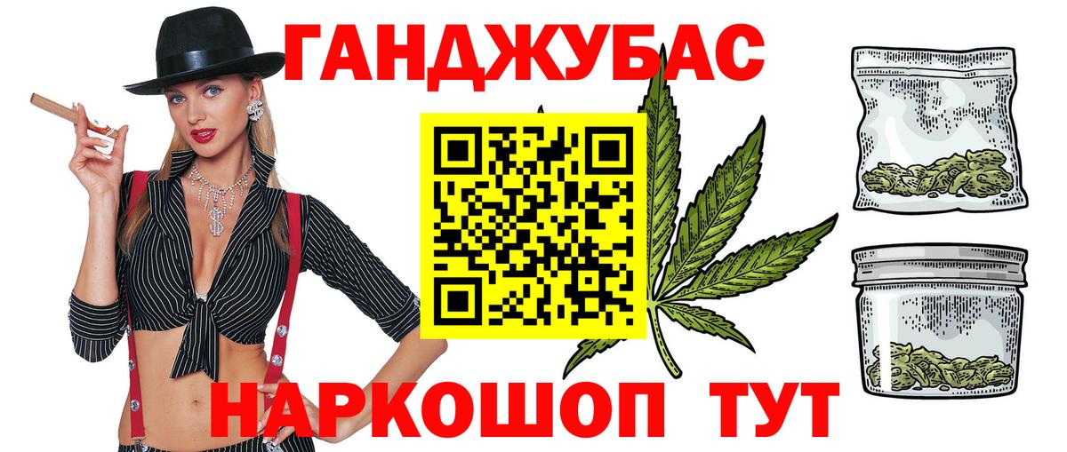 Канабис сатива  МАРИХУАНА гибрид  Кудымкар  Бошки Шишки сатива  Вход с VPN  Бошки Шишки конопля 